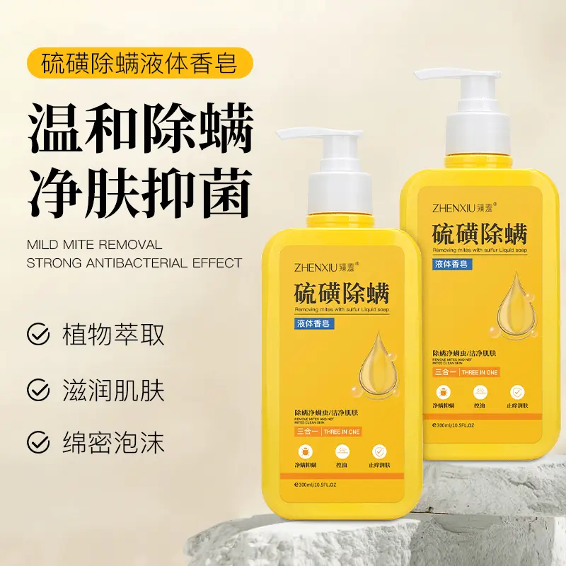 Sulfur mite removal liquid soap, full body mite removal, antibacterial, anti itch, moisturizing shower gel, fragrance retention