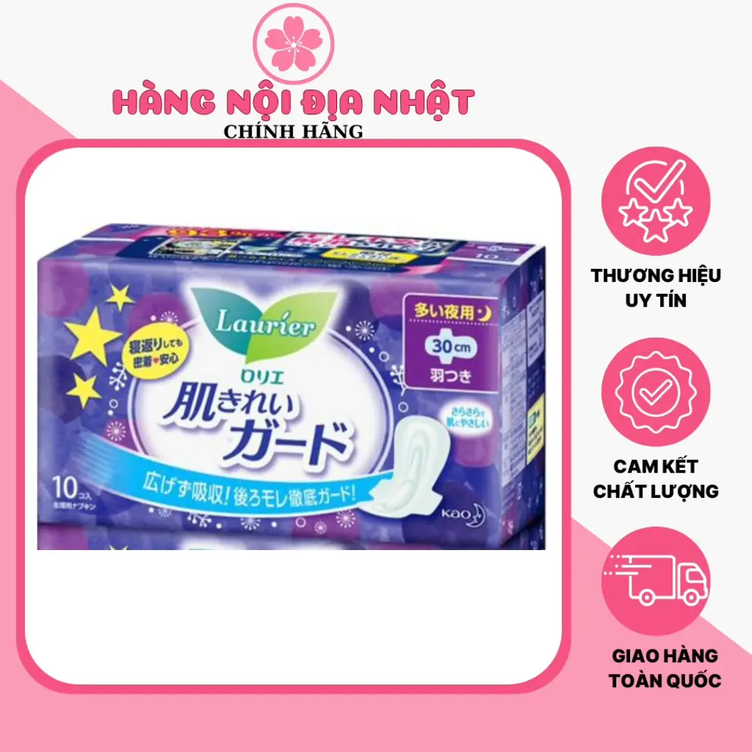 Băng vệ sinh ban đêm Laurier có cánh 30cm của Nhật Bản