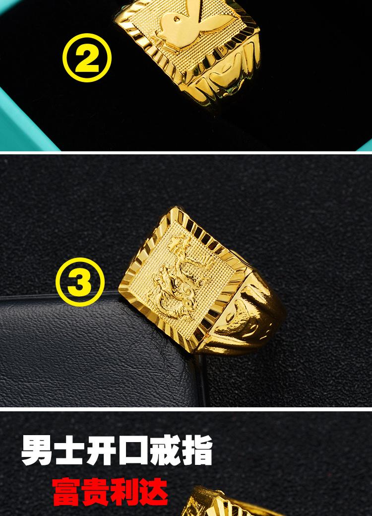 Product Introduction of Nhẫn Vàng Phù Sa Nhẫn Ngón Tay Cái, Vàng Vàng Cho Nam, Nhẫn Xanh Hoàng Gia, Nhẫn Nam, Không Phai Màu 7