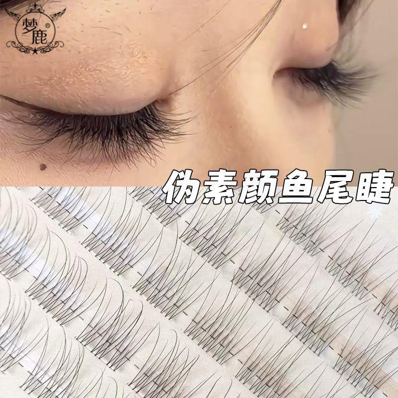 120 Clusters without Stem and Glue Lazy Fishtail False Eyelashes Natural Segmentation Single Cluster Daily Plain Face Novice Simulation 0