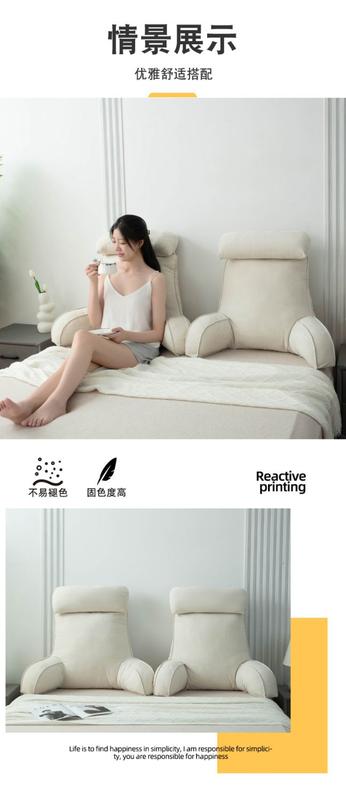 Product Introduction of Tựa lưng giường mềm, túi ngủ mới, đệm lưng, thích hợp cho ghế Sofa và đầu giường, thích hợp cho phụ nữ mang thai, thiết kế dễ thương của người nổi tiếng trên Internet, gấp đôi, thích hợp cho ô tô 8