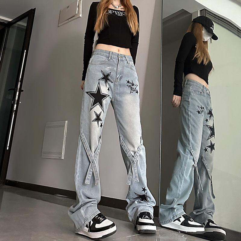 Product Introduction of New Women's American XINGX Jeans Ins Trendy All-Match High Waist Slim Loose Micro-Flared Wide Leg Casual Trousers Women Womenswear Bottom Streetwear Lingerie Geometric Pants Denim Pocket 5