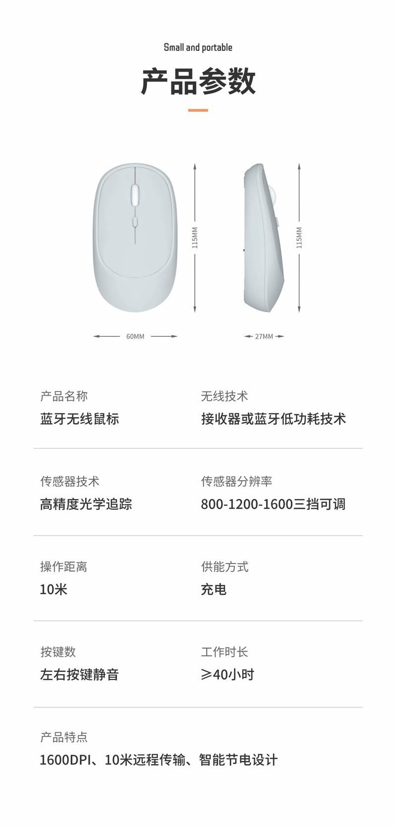 Product Introduction of Chuột Bluetooth, Nối Dây, Hai Chế Độ, Tần Số 2.4G, Thích Hợp Cho Điện Thoại Di Động, Máy Tính Bảng, iPad Và Máy Tính Xách Tay, Chuột Không Dây, Màu Sắc Va Chạm 6