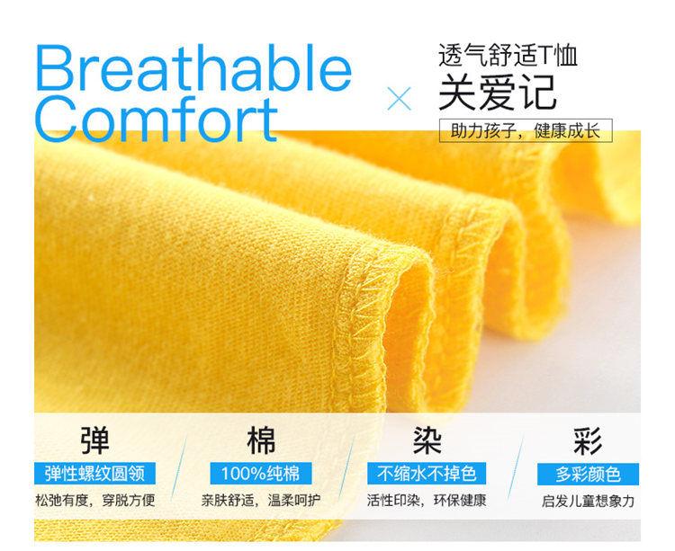 Product Introduction of Áo Thun Ngắn Tay, Hàng Mới Về Năm 2024, Dành Cho Bé Trai Béo, Ngoại Cỡ, Thích Hợp Cho Mùa Hè, Làm Bằng Bông, Dành Cho Trẻ Trung Và Lớn, Áo Thun, Thích Hợp Cho Bé Trai 8 Tuổi Và 12 Tuổi 4