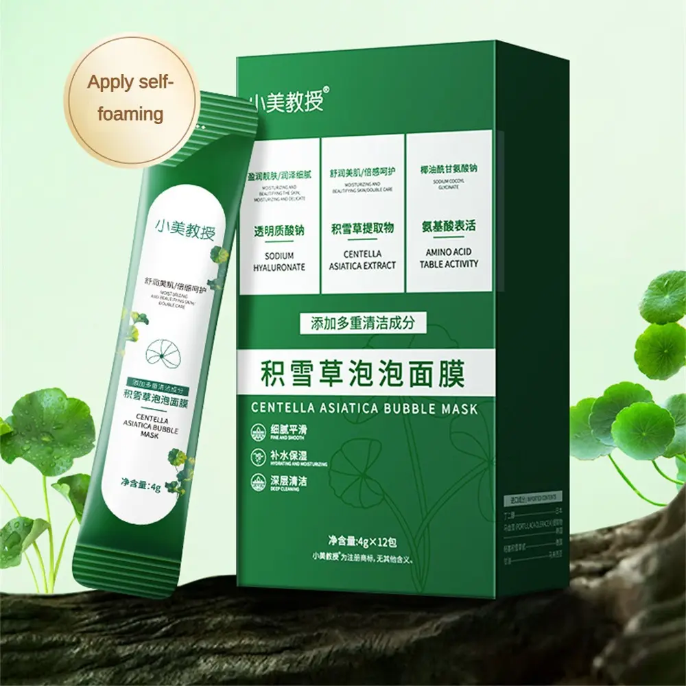 Mặt Nạ Bong Bóng Rau Má, 12 Cái / hộp, Loại Bỏ Đầu Đen, Dưỡng Ẩm, Mặt Nạ