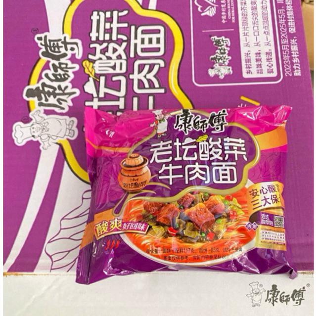1 THÙNG 24 GÓI MỲ TÔM SƯ PHỤ KHANG DƯA BÒ CHUA CAY MÀU TÍM (24 X 117gr)