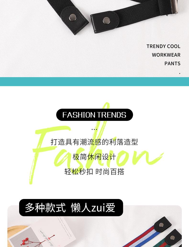 Product Introduction of Seamless Stretch Belt for Women - Hidden Adjustable Waistband, Japanese Minimalist Elastic Cinch for Jeans & Denim 9