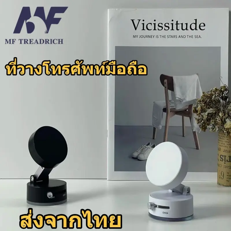 ที่วางโทรศัพท์มือถือ, หมุนได้ 360°, ถ้วยดูด แม่เหล็ก, ดูดเต็มรูปแบบ, ปรับได้, เหมาะสำหรับ iPhone, Samsung, Xiaomi, OPPO, ที่วางในรถยนต์, ดูดแม่เหล็ก Car
