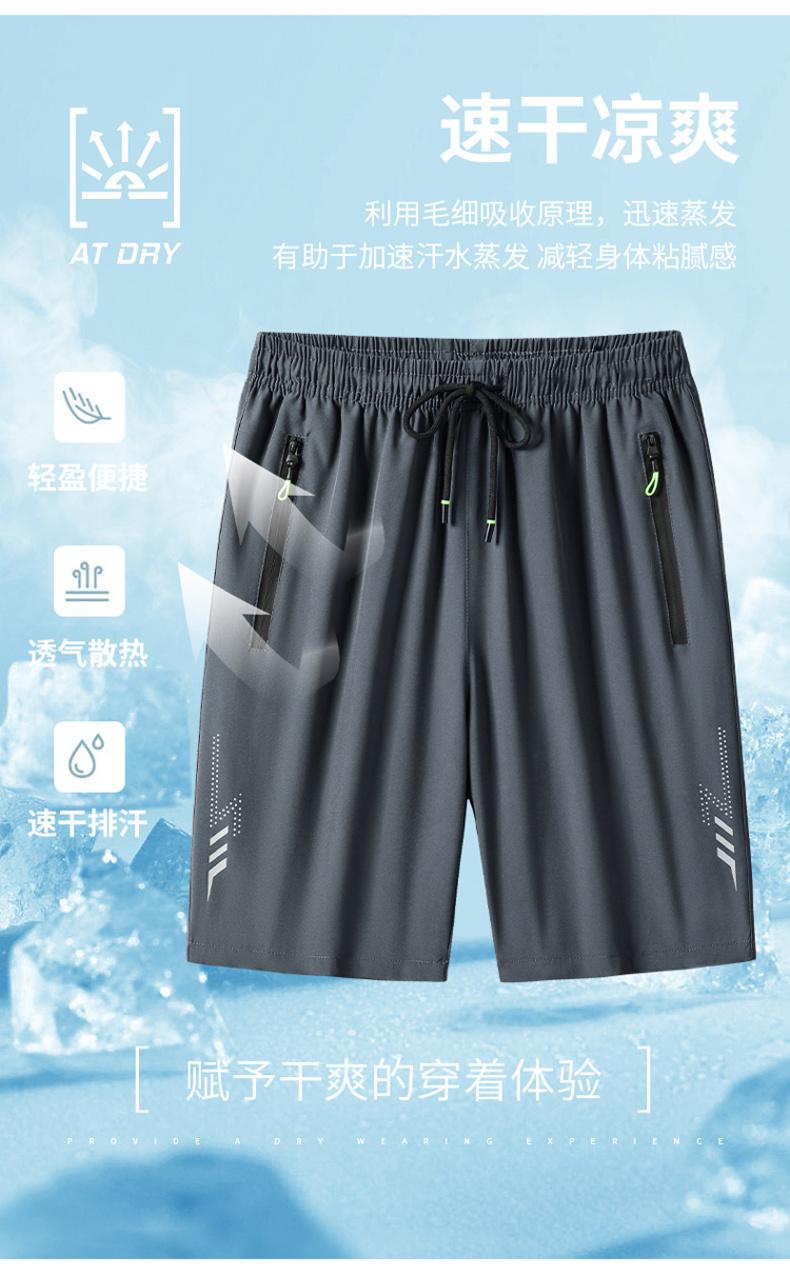 Product Introduction of Quantum CoolCore Armor: CRISPR-Engineered Basketball Survival Shorts 3