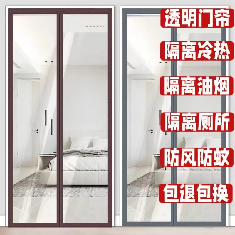 Rèm cửa điều hòa không khí, chống làm mát không khí, chống dầu đèn nhà bếp, nhựa trong suốt, chống lạnh phòng ngủ, tự mồi, không cần đục lỗ, 2024 7
