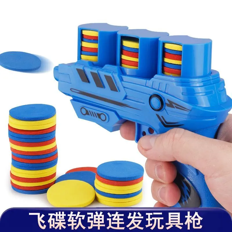 Children's Soft Bullet Shooting Toy Gun Soft Bullet Soft Glue Boy 3 6 7 8 Years Old Double Battle Continuous Soft Bullet Gun