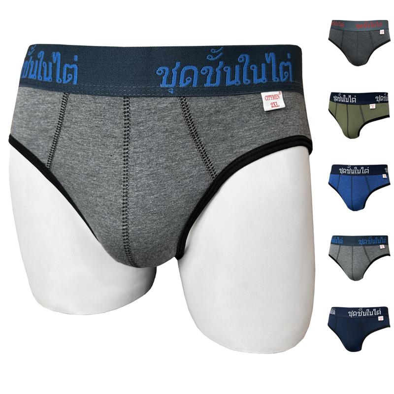  Quần sịp nam tam giác lưng thái vải cotton cao cấp co dãn quần ship nam mềm mịn thấm hút tốt Quần Lót thoáng mát Menswear  Đồ lót Thun Boxer Quần Boxer 