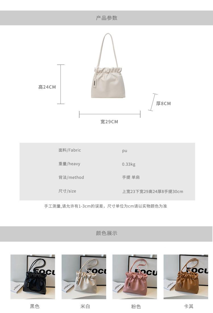 Product Introduction of Túi Nữ, Thiết Kế Đặc Biệt, Phong Cách Pháp, Hiện Đại Và Dễ Phối Đồ Túi Đeo Vai Xếp Ly, Thích Hợp Cho Du Lịch, Thời Trang, Hàng Mới Về Bag Tote 2