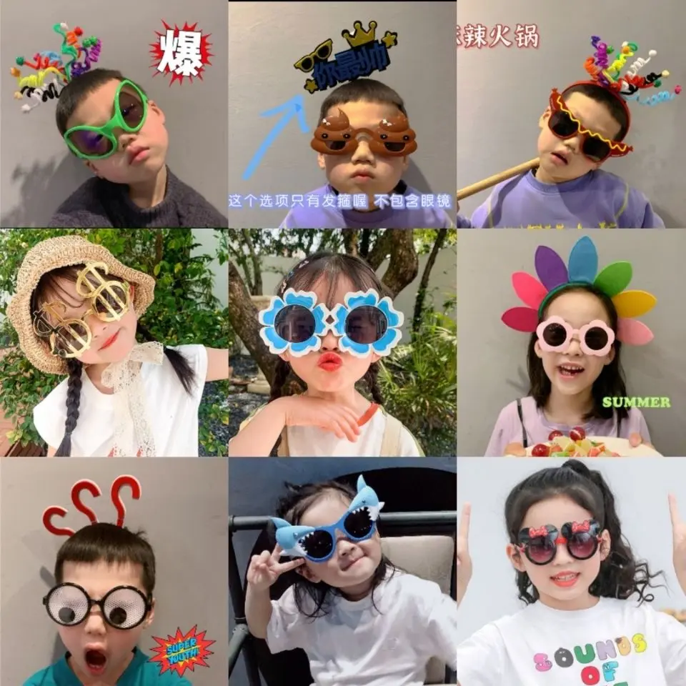 Cermin Mata Lucu Kanak-kanak, Xiaohongshu, Hiasan Parti, Seronok dan Unik, Sesuai untuk Hari Lahir, Tangkapan Foto Terkenal di Internet, Alat Peraga Lucu, Gaya Sejuk