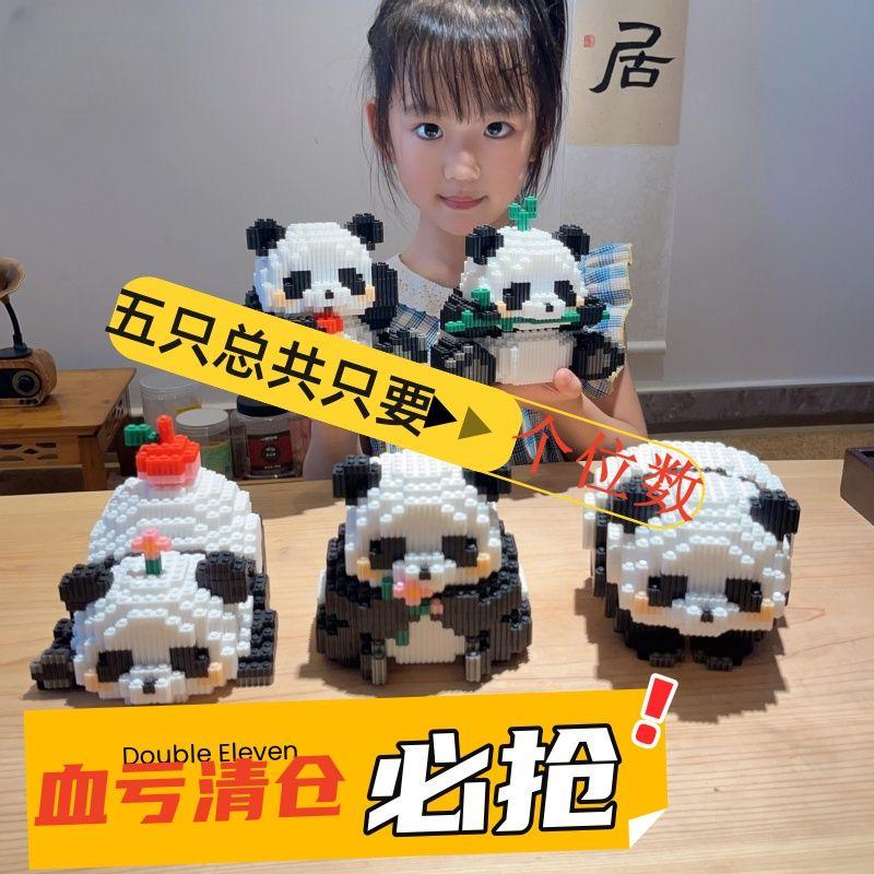 Product Introduction of Khối Xây Dựng, Tương Thích Với Lego, Đồ Chơi Lắp Ráp Kết Hợp Gia Đình Gấu Trúc, Thích Hợp Cho Sinh Viên Đại Học, Quà Tặng Ưu Đãi Mùa Đông Giới Hạn, Năm 2025 1