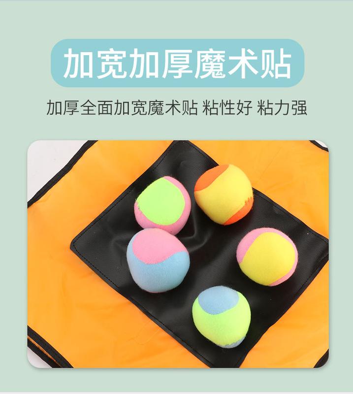 Product Introduction of Children's Sticky Jersey Vest Sticky Ball Kindergarten Parent-Child Interaction Outdoor Play Throwing Sticky Target Training Equipment Toys 8