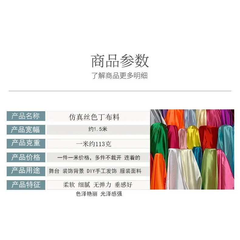 Vải Satin Lụa Nhân Tạo, Màu Trơn Quần Áo Hán Phục Trung Quốc, Váy Sườn Xám, Vải Quần Áo Lót Lụa Satin Women Bàn Tay 3