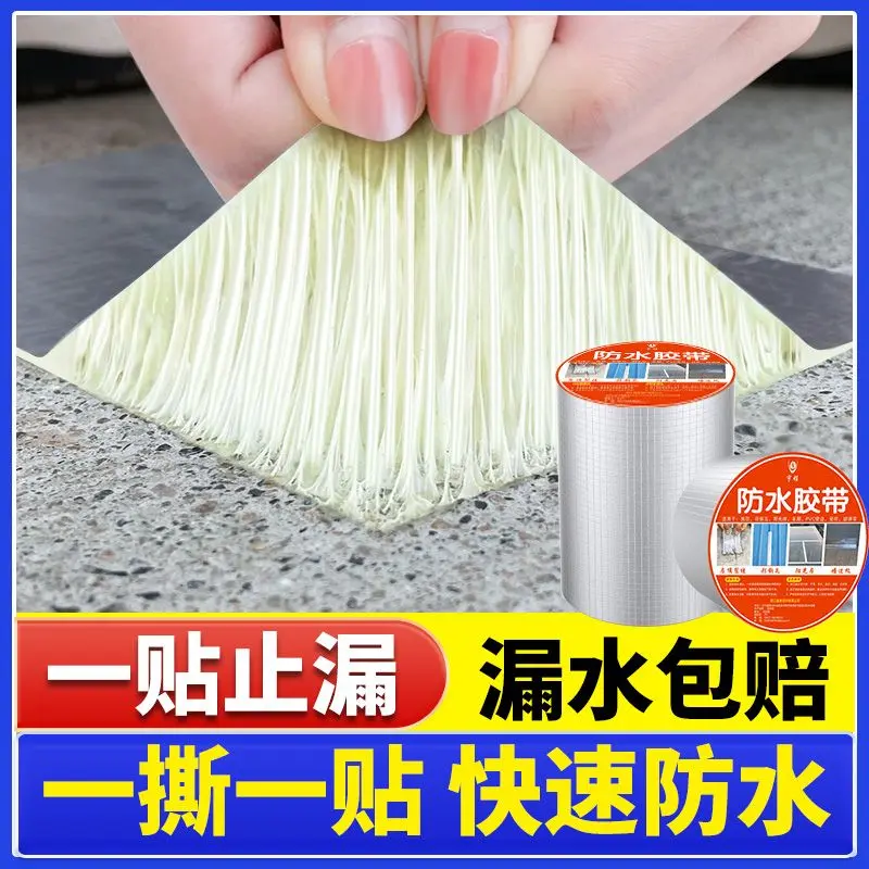 Waterproof Roof Repair Tape, Width 5cm, Length 5 meters, Provides Excellent Waterproof Presentation, Ensures Effective Leak Prevention, Even in Inclement Weather Conditions