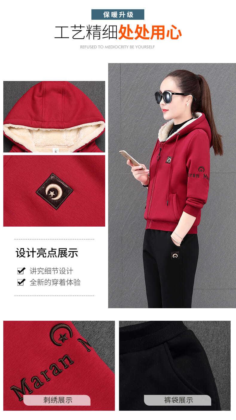 Product Introduction of Bộ Áo Len Dày, Lót Lông Cừu, Dành Cho Nữ, Mùa Thu Và Mùa Đông 2025, Đệm Nhiệt, Thời Trang, Ngoại Cỡ, Thể Thao Đi Chơi Bộ Hai Mảnh 3