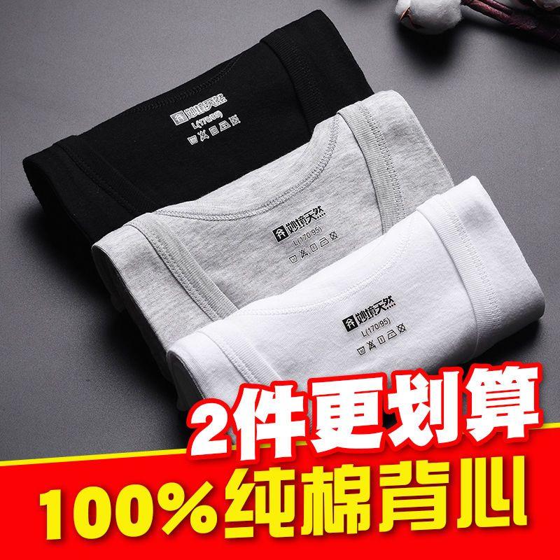 Áo Vest Nam, 100% Cotton, Mùa Hè, Cotton Nguyên Chất, Thích Hợp Cho Thể Thao, Thiết Kế Thắt Còng, Không Tay, Thích Hợp Cho Người Trung Người Già Và Cao Tuổi, Áo Lót Béo, Có Đế 5