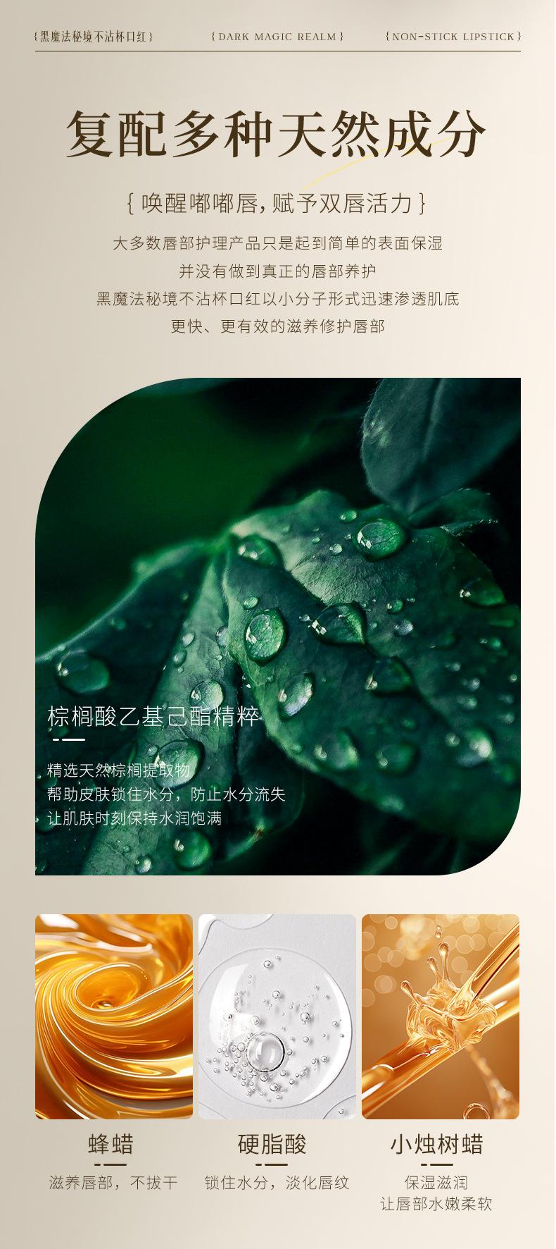 Product Introduction of Black rose lipstick Dark Magic Secret fixing lipstick essence lip care dilution lip lines gradual moisturizing non-discoloration cup colorless lipstick gloss lip gloss cosmetic moisturizing lipstick Makeup Moisturizer Moisture Hydrate Glossy 6