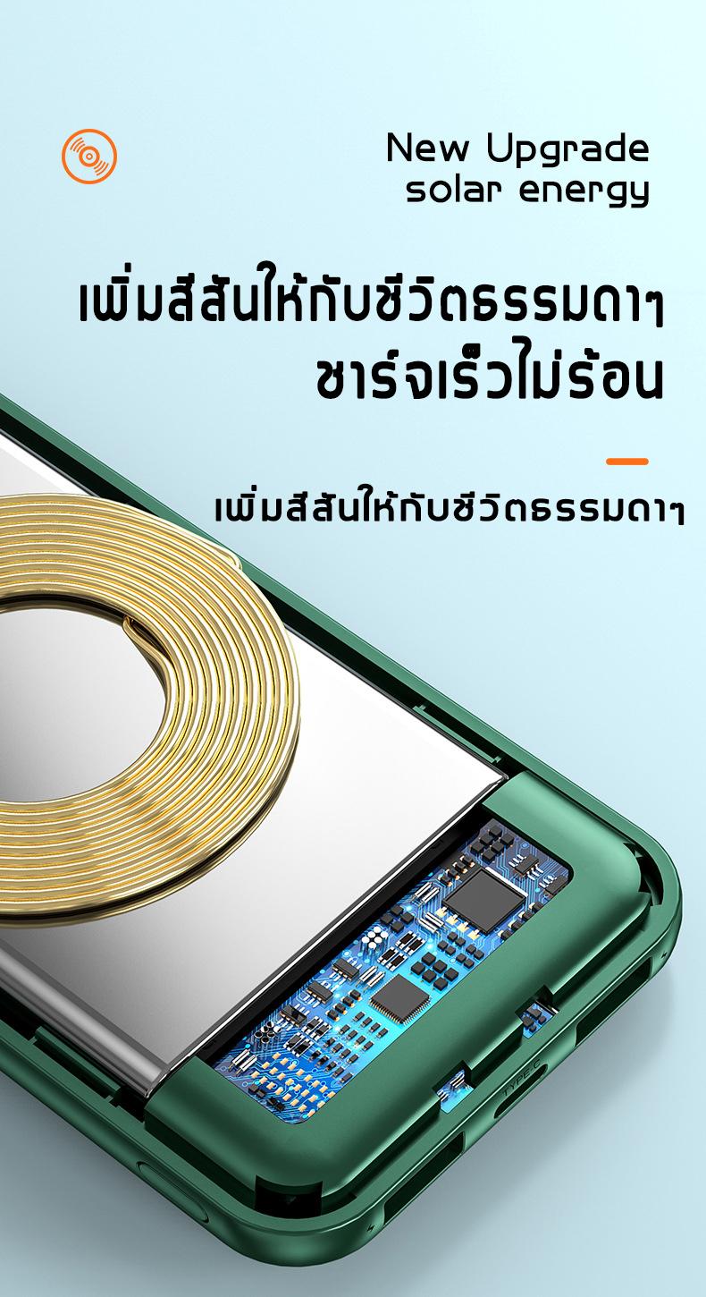 Product Introduction of พาวเวอร์แบงค์ไร้สาย30000mAh แบตเตอรี่สำรอง powerbank สายเคเบิลข้อมูล 4 เส้นในตัว Type-c/iPhone/Android/USB รองรับการชาร์จเร็ว การชาร์จแม่เหล็กไร้ส จอแสดงผลพลังงาน LED เหมาะสำหรับใช้กับอุปกรณ์หลายชนิด 8