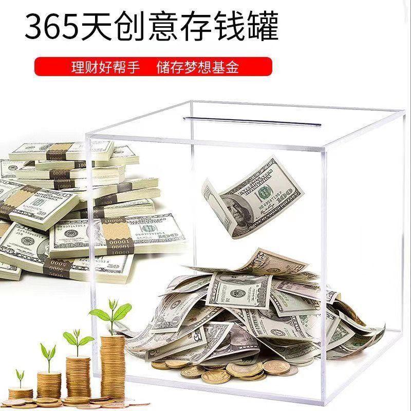 Product Introduction of Tờ Ngân Hàng Tiền Xu Acrylic Trong Suốt, 30 Ngày Bán Chạy, Bao Gồm 2110 Miếng, Có Thể Được Lưu Trữ Mà Không Cần Hình Ảnh Có Hồ Sơ Cao, Thích Hợp Cho Người Lớn, Học Sinh Và Trẻ Em, Dung Tích Lớn, Ưa Nhìn 7