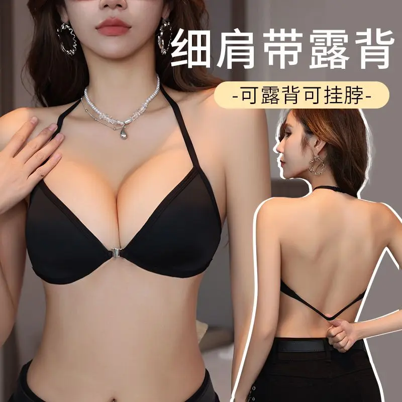 Slim Straps, Halter Bra, Pull Up Back, Black Front Button, Triangle Cup, Backless Bra