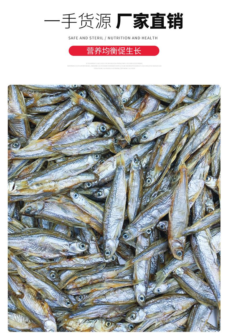 Product Introduction of Wholesale Fresh Water Dried Minnows Cat Snacks Bulk Feed Tooth Cleaning Molar Calcium Supplement Hamster Food Free Shipping 1kg 11