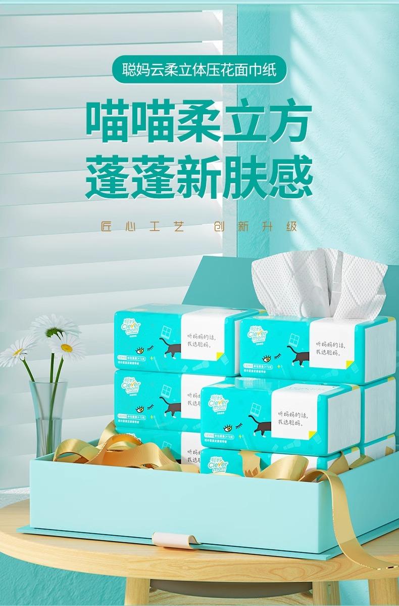 Product Introduction of Cong Ma Paper Extraction 30 Packs Full Box Household Tissue Napkin Household Tissue Pulling Facial Tissue 1