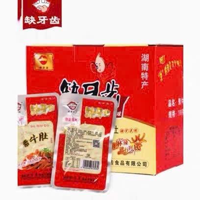 Gói Cay Thiếu Răng Khuyết Nha Sỉ Siêu Cay Tê - Ăn Vặt 492 2