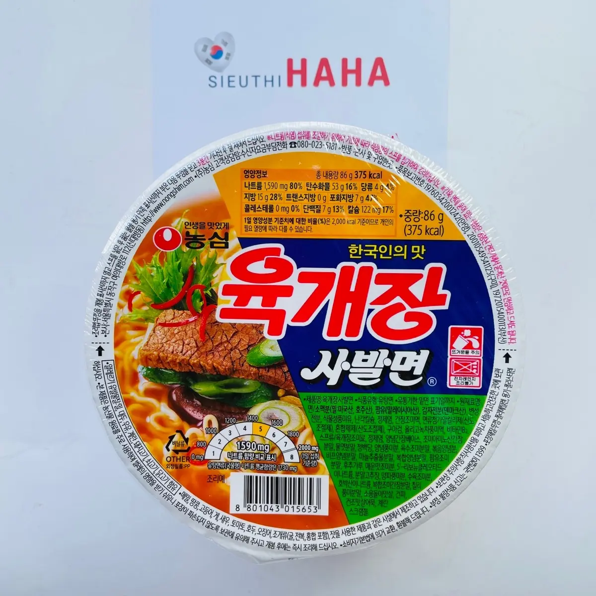 Mì tô hàn quốc bò cay Yukechang NONGSHIM bán chạy #1 86G