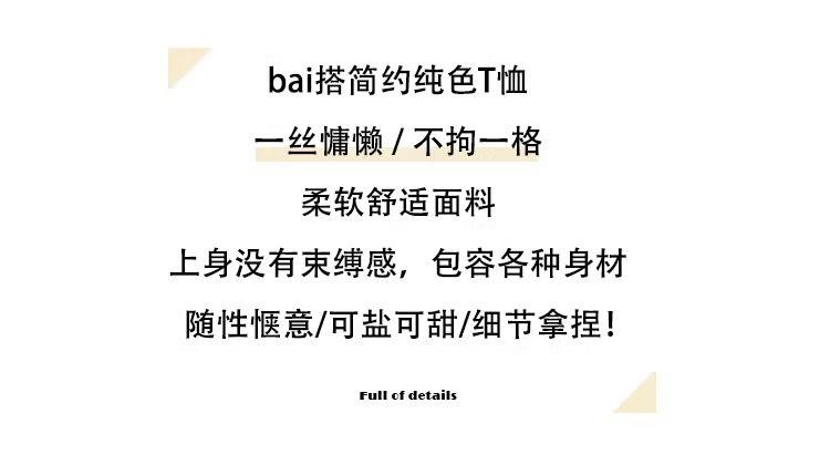 Product Introduction of Áo Phông Vai, Dành Cho Phụ Nữ, Sợi Lụa Lạnh Co Giãn, Dễ Thương Và Gợi Cảm, Tay Áo Bó Sát Ngắn, Mặc Mùa Hè, Phong Cách Mỹ, Cô Gái Nóng Bỏng, Áo Bó Sát, Thời Trang Ins, Năm 2025 6
