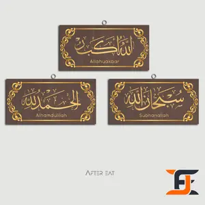 HIASAN DINDING 30X15CM KALIGRAFI ISLAMI CORAK KAYU EMAS MINIMALIS WALLDECOR NUANSA ABSTRAK KHALIGRAPH ISLAMIC WOODEN GOLD COLOR MINIMALIS HIASAN DAN PAJANGAN RUMAH POSTER TEMPEL AESTHETIC AL VINTAGE ESTETIK 3D