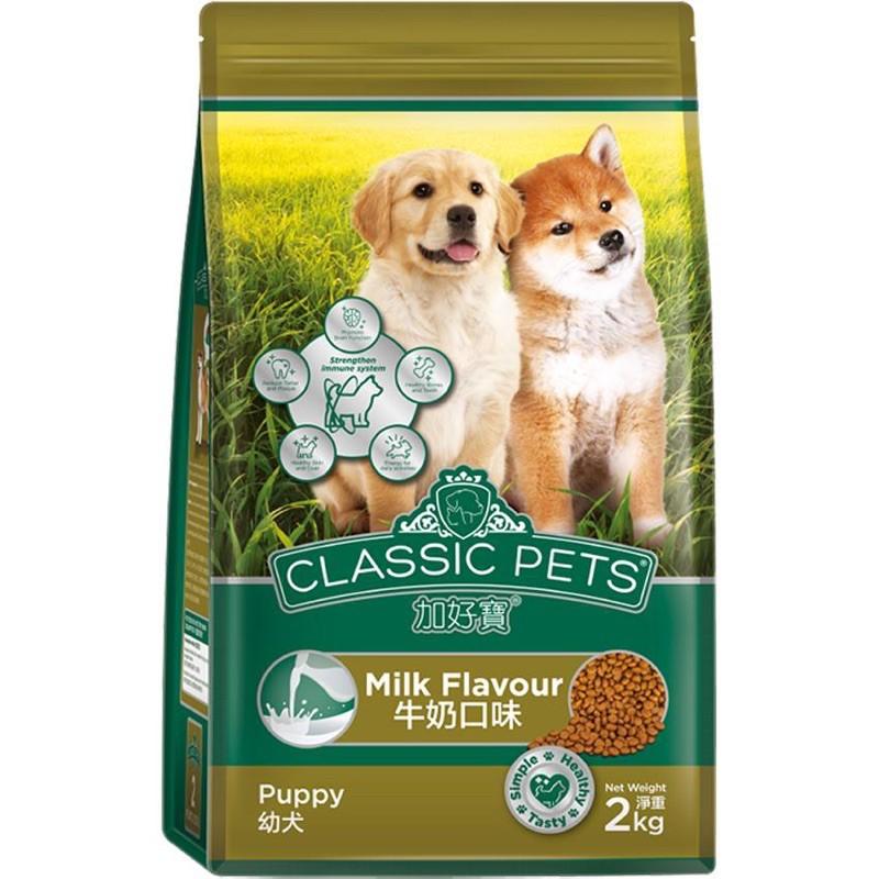Thức ăn dành cho chó con dưới 1 tuổi - gói 2kg 0