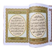 Gambar Al-Quran Kertas HVS Putih Al-Bayan Uk A5 Huruf Jelas Alquran Albayan Wakaf Quran - Biru, Ukuran A5 dari Toko Alida Jakarta Kota Administrasi Jakarta Selatan 3 Tokopedia