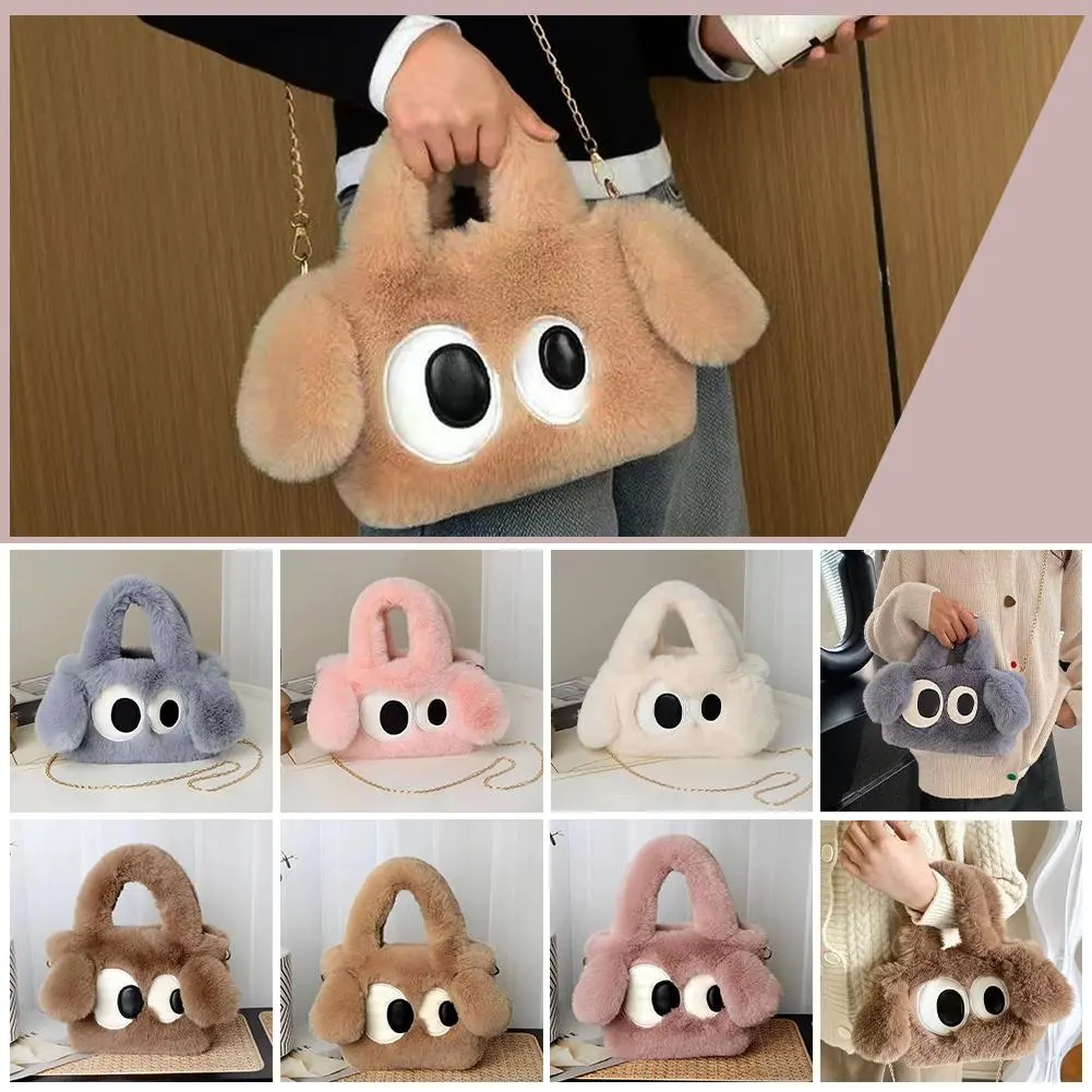 Túi Đeo Chéo Nhồi Bông Thường Ngày Thiết Kế Hình Chó Mắt To, Túi Xách Dễ Thương, Phong Cách Hoạt Hình, Đeo Một Bên Vai, Lông Thỏ Giả, Dễ Thương