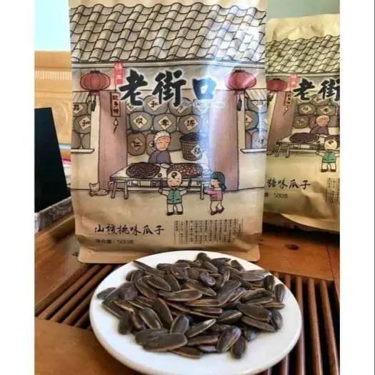 Hướng dương tẩm vị Caramen gói 500G thơm ngon Snack Ăn Vặt