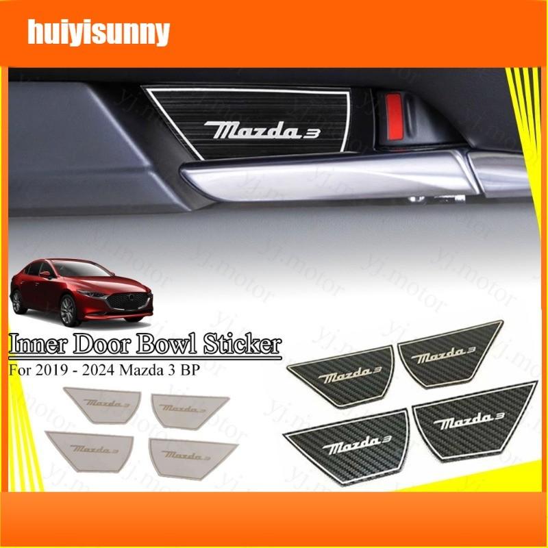 HYS For 2019 to 2024 Mazda 3 Inner Door Bowl Cover Mazda 3 Axela Inner Door Handle Bowl Trim Sticker Stainless Steel Protector 0