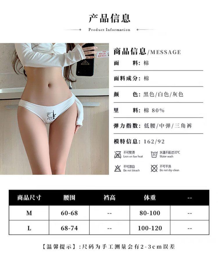Product Introduction of Đồ Lót Cotton, Dành Cho Nữ, Thiết Kế Hình Mèo Dễ Thương, Phong Cách Thể Thao Ngọt Ngào, Cạp Thấp, Làm Bằng Bông Nguyên Chất, Quần Sịp Cô Gái Gợi Cảm, Hàng Mới Về Women 3
