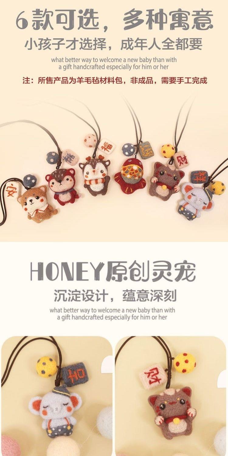 Product Introduction of Hani Wool Felt Poke for Boyfriend Homemade Material Bag Handmade Felt Doll Wool Felt DIY Material Package 5