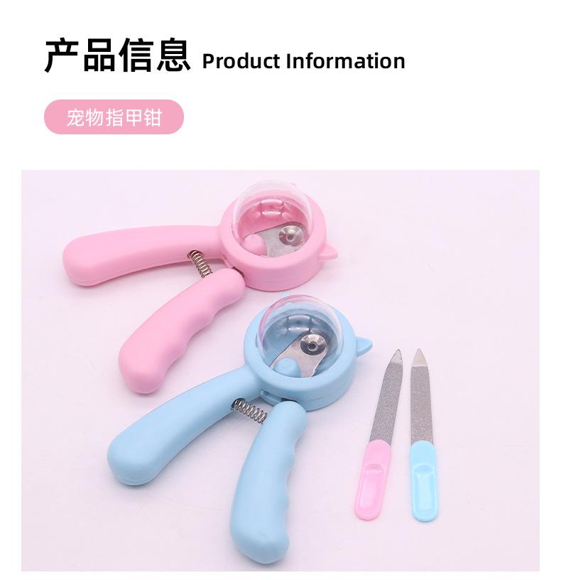 Product Introduction of 2025 Exclusive for Cats Nail Scissors Nail Piercing Device Pet Manicure Artifact Small Blind Scissors Anti-Splash Nail Clippers round Hole Nail 7