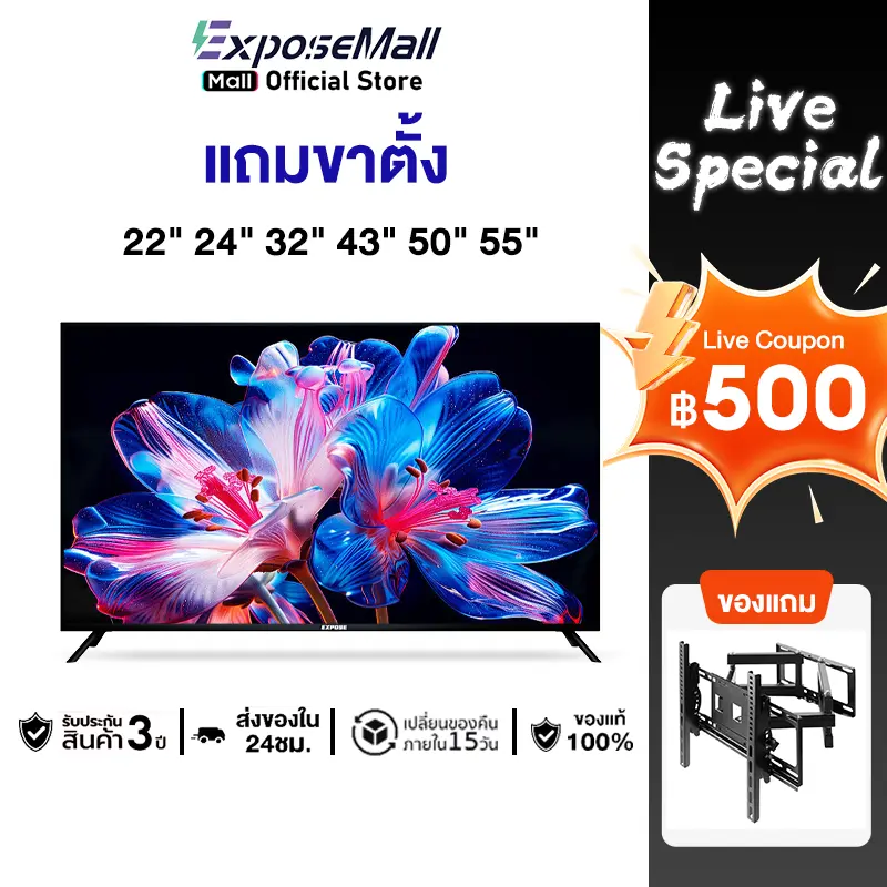 【แถมขาตั้งทีวี】ทีวี Smart TV ทีวีสมาร์ททีวี32นิ้ว โทรทัศน์ 32 นิ้ว ทีวี 43 นิ้ว ถูกๆ 50 นิ้ว 4K UHD HDR+ TV HDMI/VGA/DP รับประกัน 3 ปี ทีวี 40 นิ้ว ล้างสต็อก Android 11.0 Smart TV Google/Netflix &Youtube HDR10 Dolby Audio WIFI ทีวีราคาถูกๆ