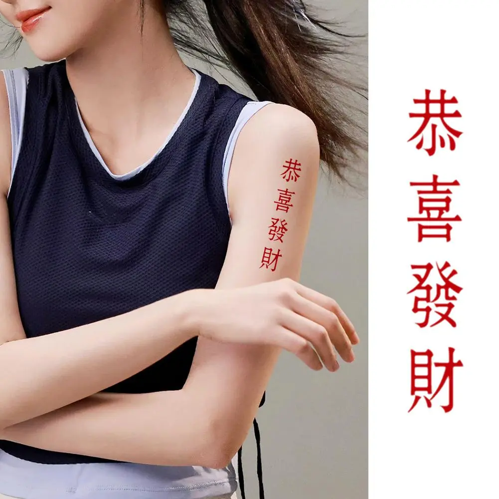 Hình Xăm Tạm Thời, Họa Tiết Chữ Trung Quốc Màu Đỏ, Bền, Không Thấm Nước, 1 Miếng Dán Dùng Một Lần, U3O6
