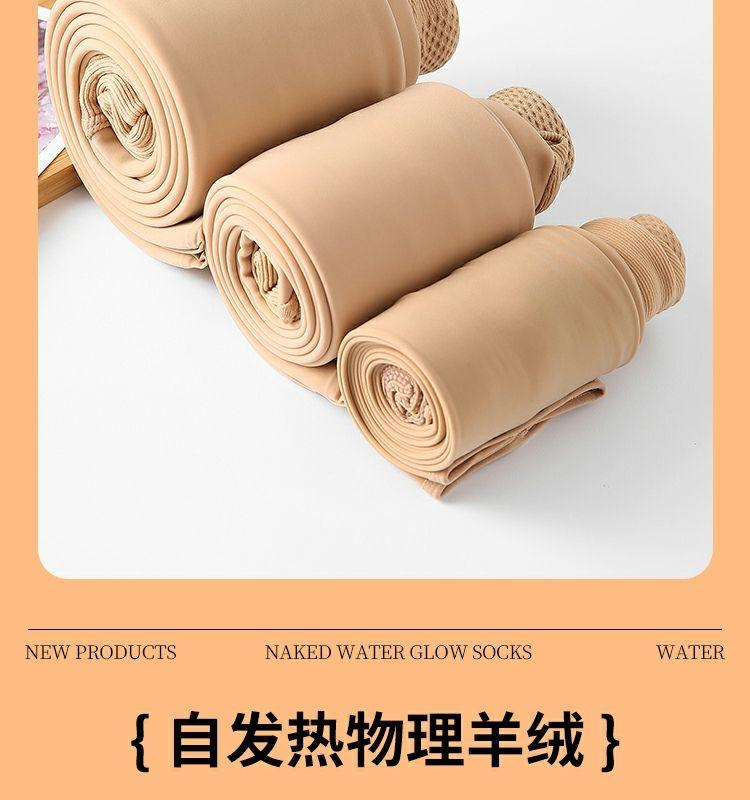 Product Introduction of Vớ Ánh Sáng Nước, Ngoại Cỡ, Quần Tất Màu Da Thịt Tuyệt Vời, Dành Cho Phụ Nữ Vào Mùa Thu Và Mùa Đông, Cảm Giác Tự Nhiên, Quần Legging Có Đệm Nhung, Thích Hợp Cho Cô Gái Đầy Đặn, Cạp Cao, Kiểm Soát Bụng, Màu Da Thịt, Quần Tất 7