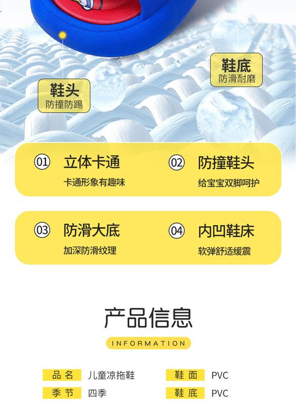 Product Introduction of Children's Slippers Boys Home Bathroom Non-Slip Shit Feeling Boys Baby Sandals 17