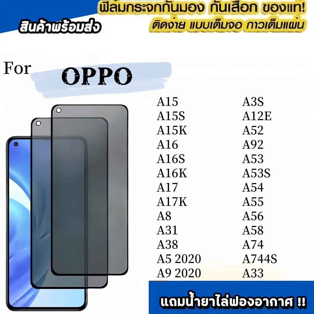 1-3 Pcs[ฟิล์มกระจก+กันเสือก] สำหรับ OPPO A11X A1K A33 A3X A53S A54 A73 A5X A5 A5i Pro RENO 13A 14F 1