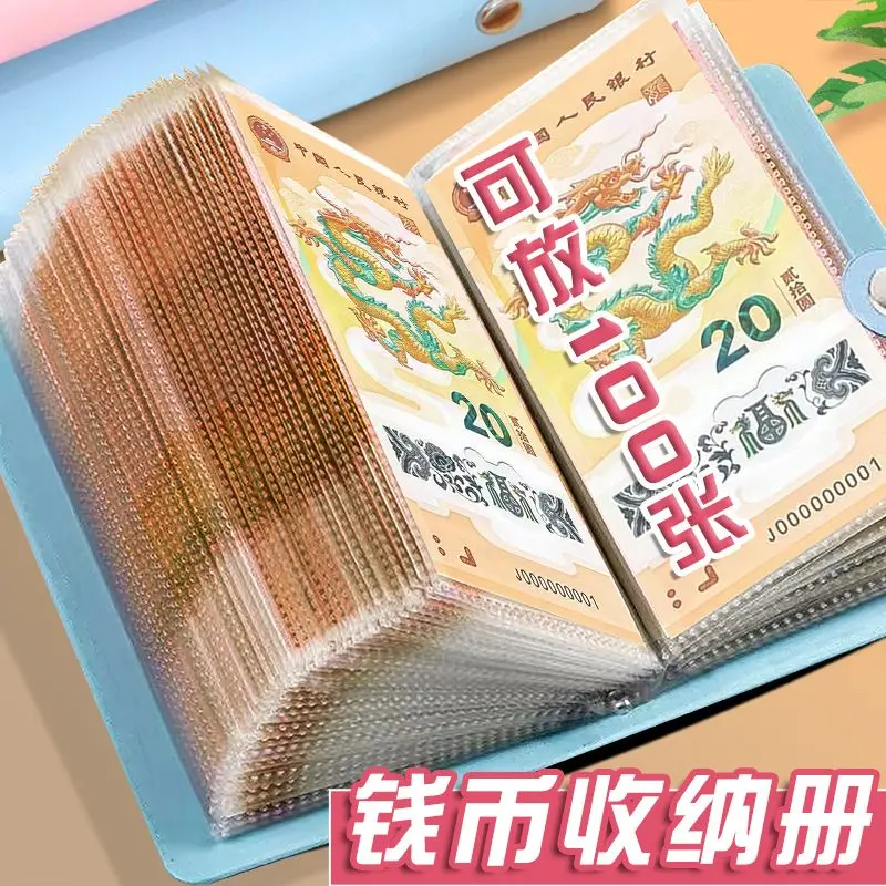 20242024 Sổ tiết kiệm tiền mặt mới Kẹp tiền mặt Sổ lưu trữ tiền mặt Sổ kế toán nhỏ Tiết kiệm tiền có thể đặt tiền giấy