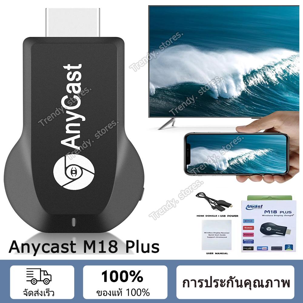 Anycast M18 Plus ของแท้ 100% รุ่นใหม่ล่าสุด Update Firmware เป็น 2024 รองรับ Android Video