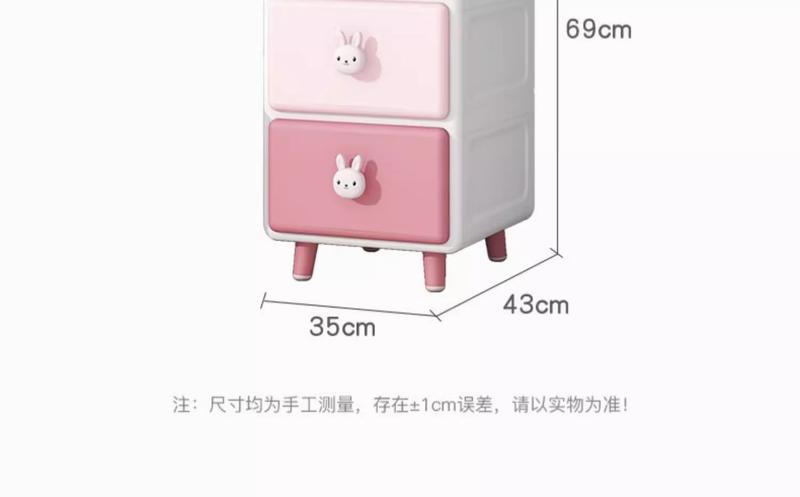 Product Introduction of Cartoon Toy Storage Crevice Cabinet Home Children's Plastic Wardrobe Snack Toy Storage Cabinet Bedside Organizer Cabinet 9